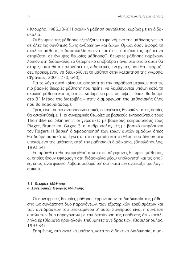 Page10