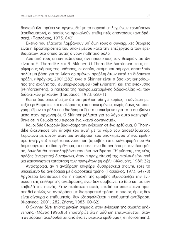 Page11