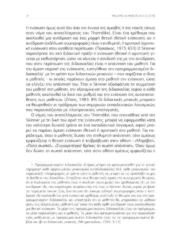 Page12