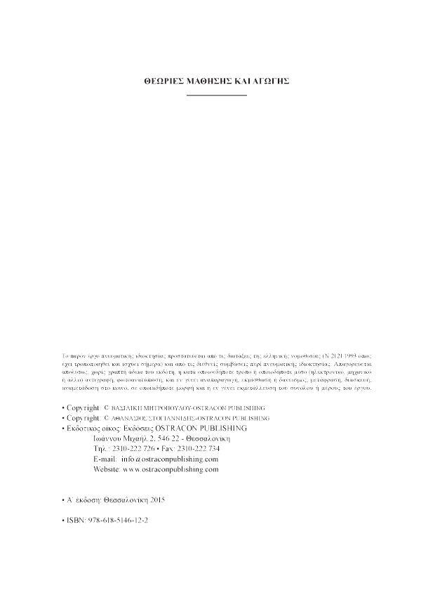 Page2