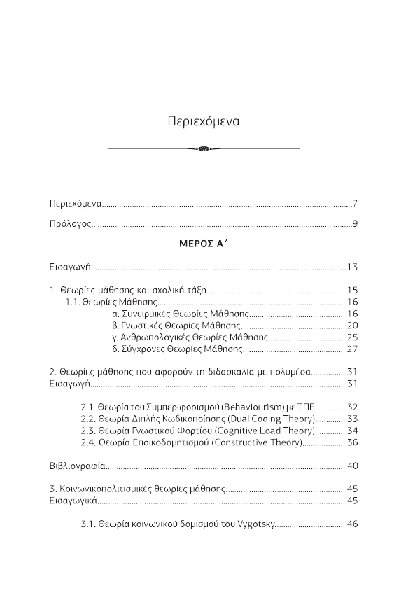 Page3