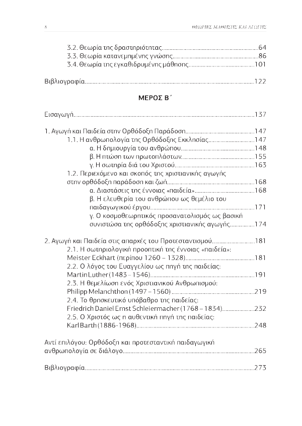 Page4