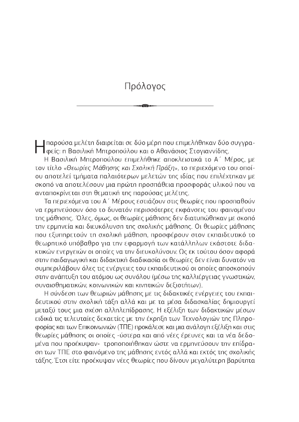 Page5