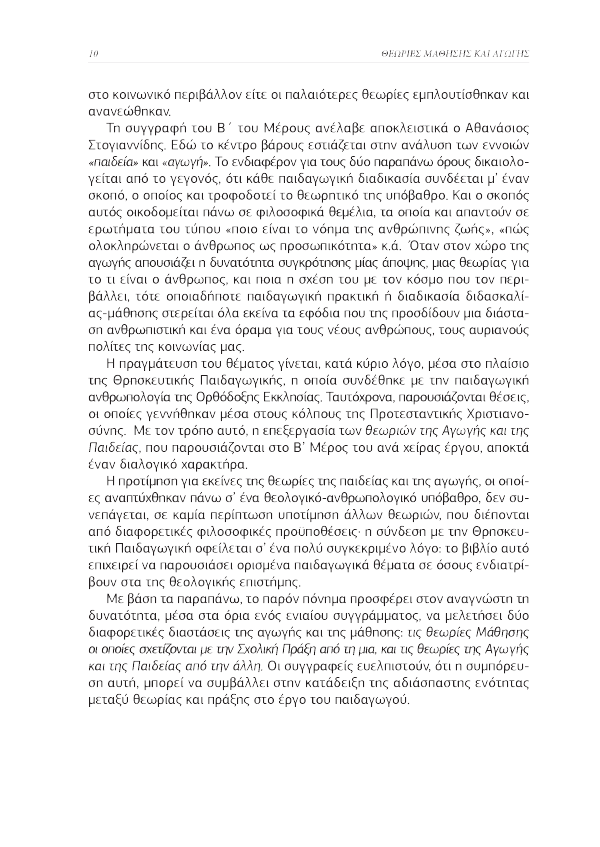 Page6