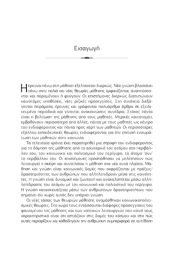 Page7