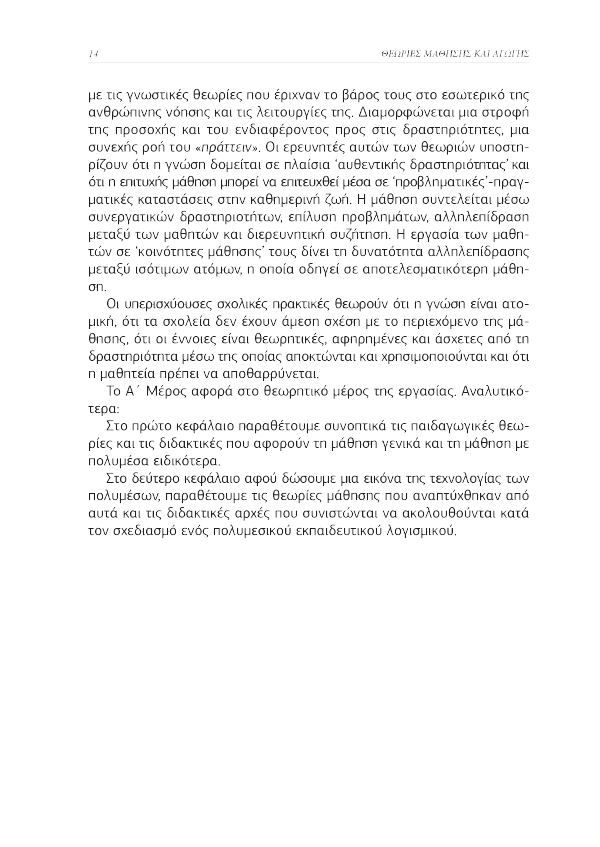 Page8