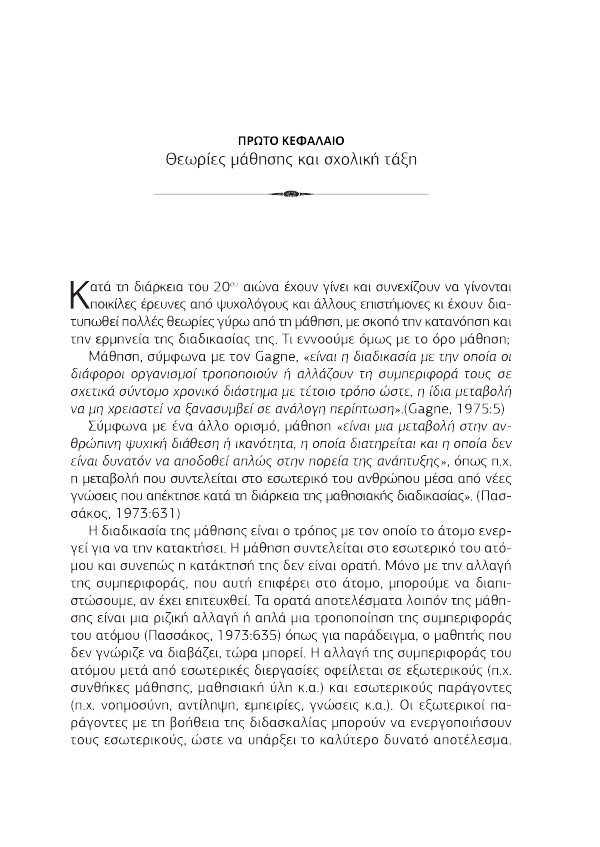Page9