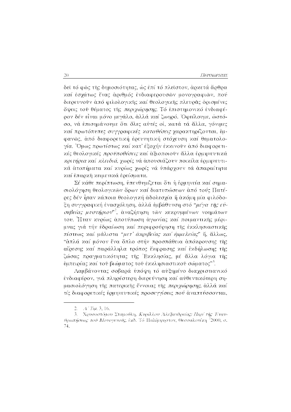 Page10