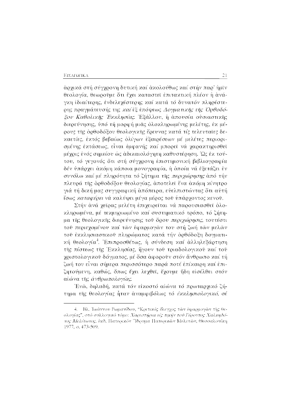Page11