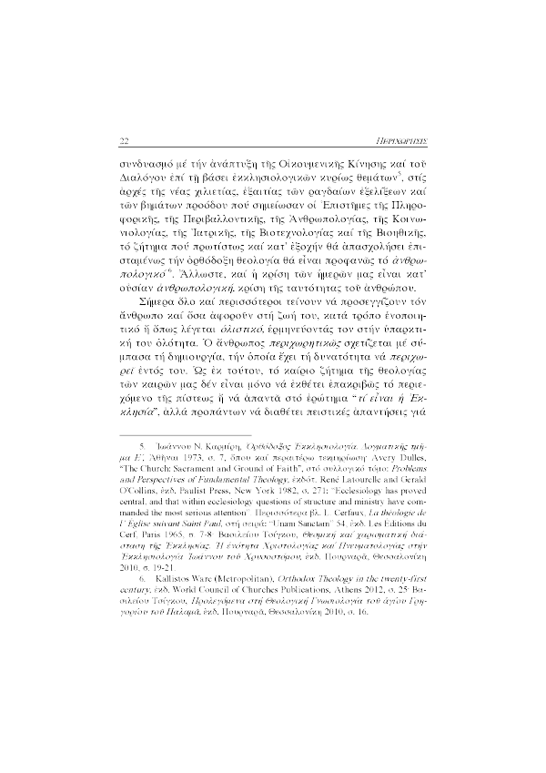 Page12