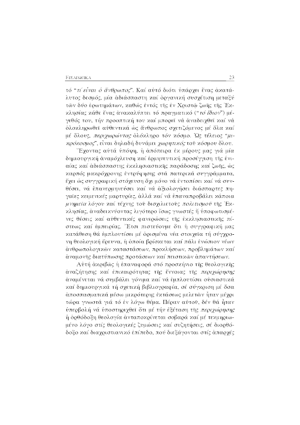 Page13