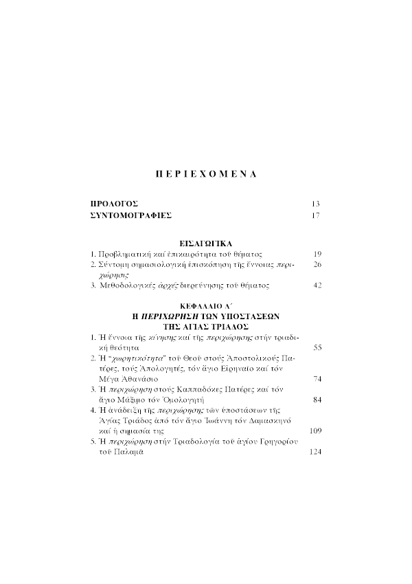 Page3