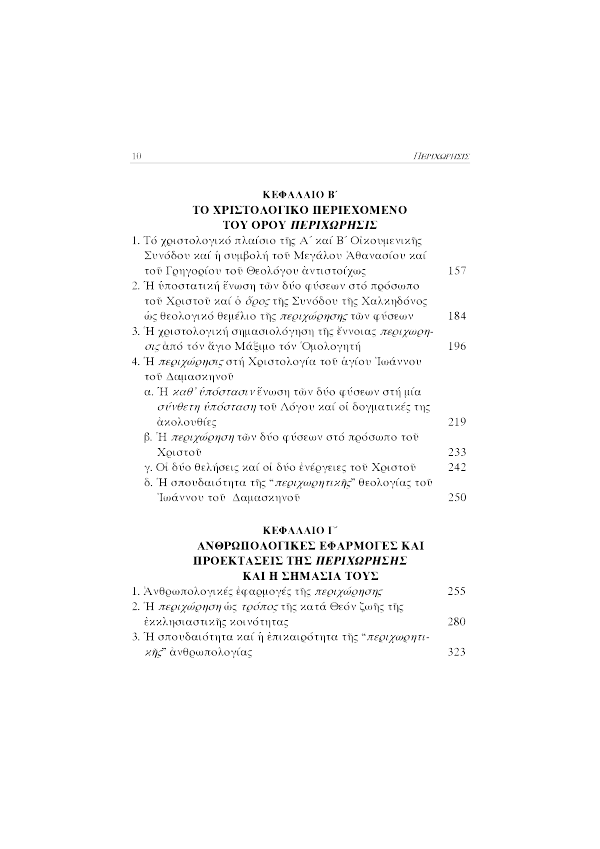 Page4