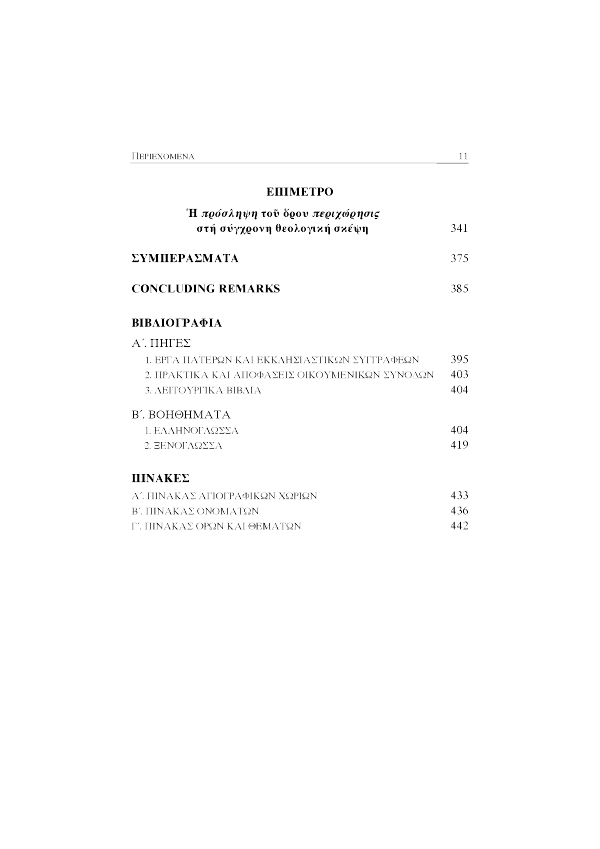 Page5