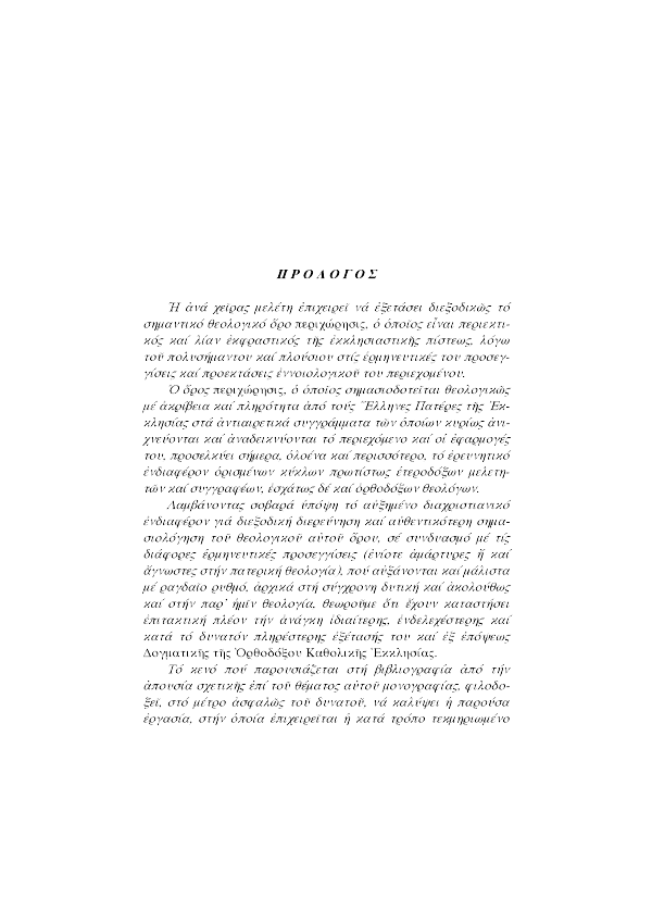 Page6