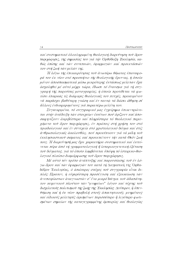 Page7