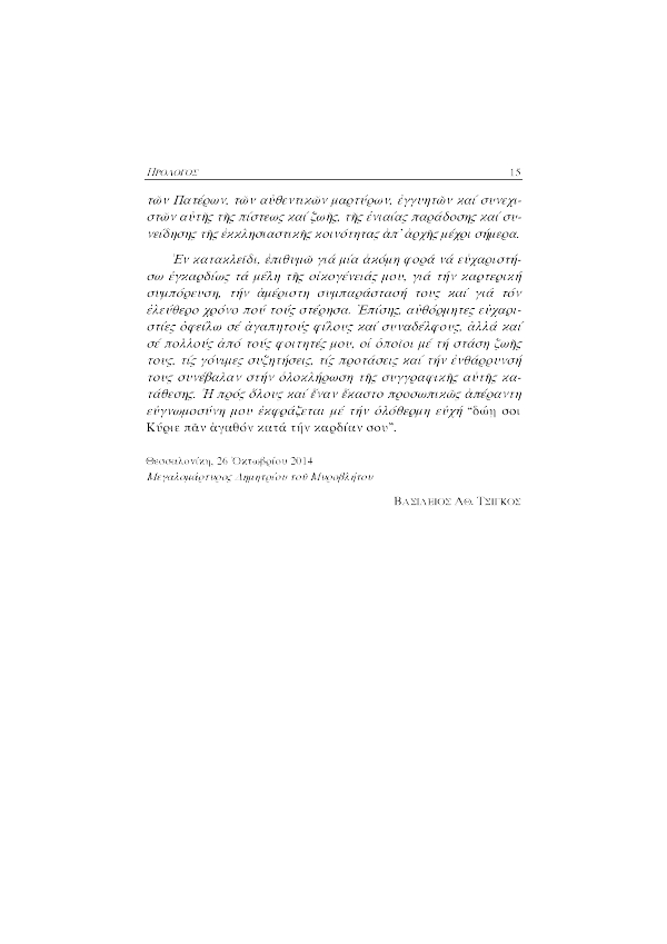 Page8