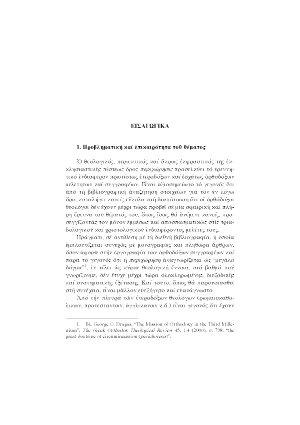 Page9