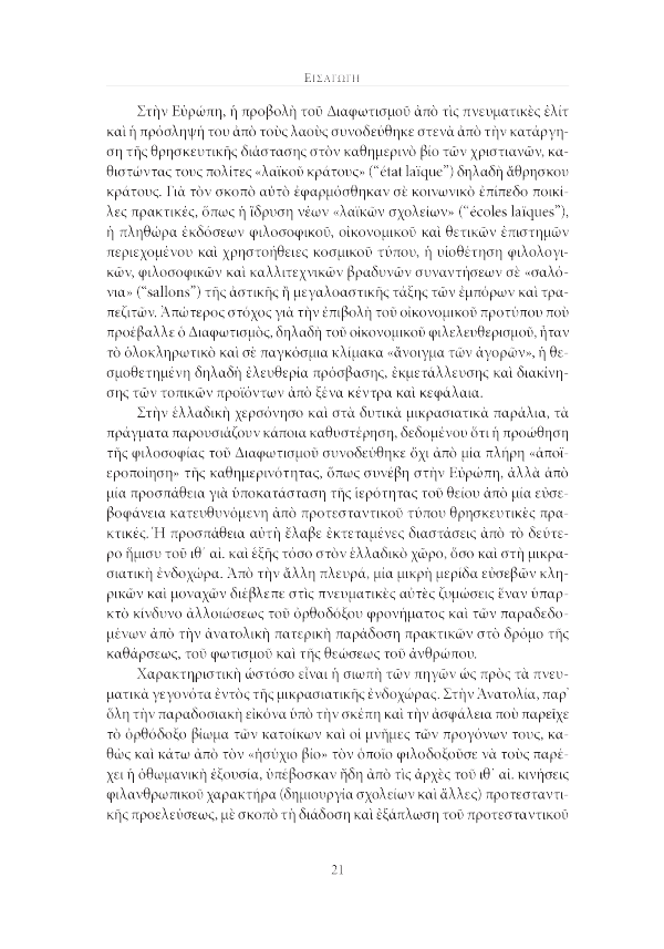 Page10