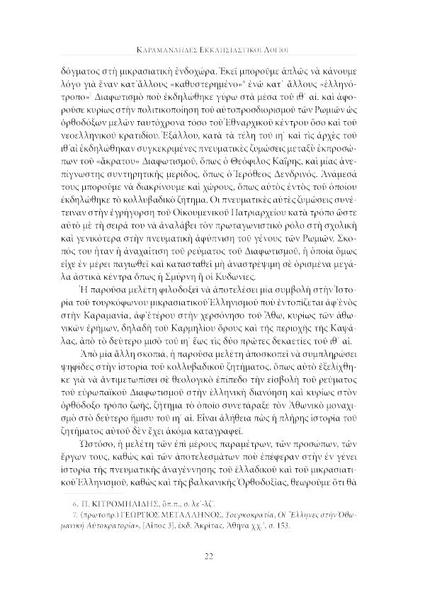 Page11