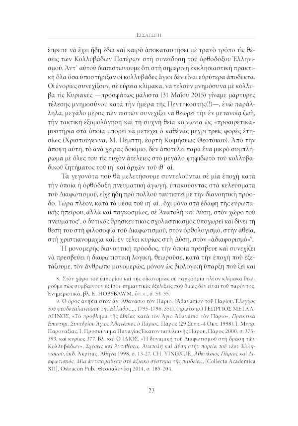 Page12