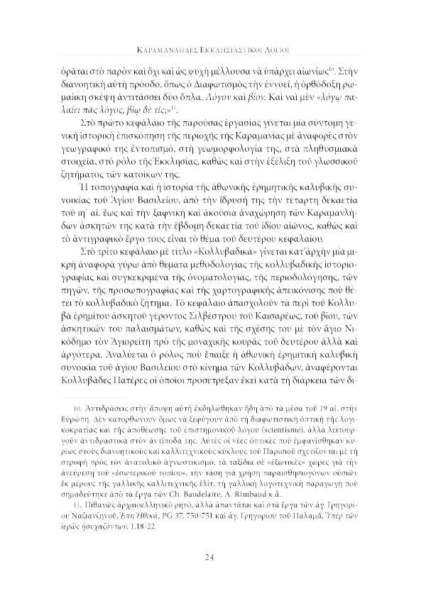 Page13