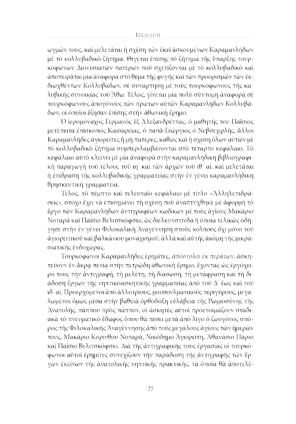 Page14