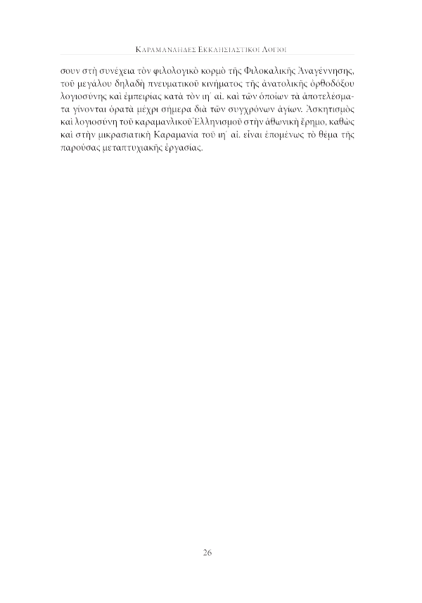 Page15