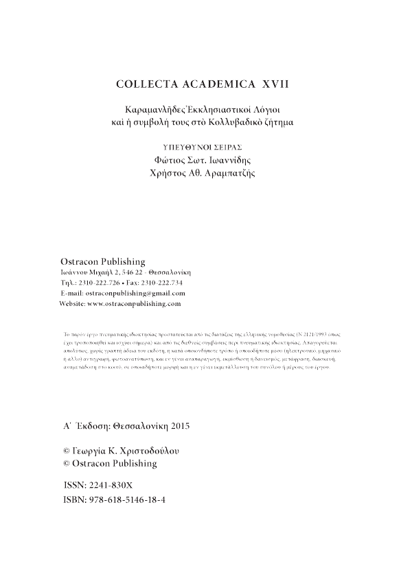 Page2