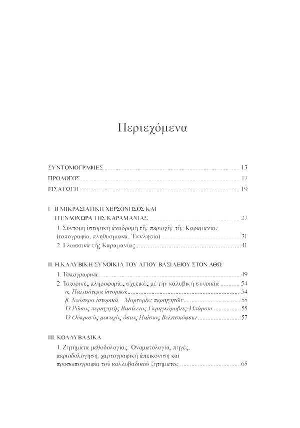 Page3