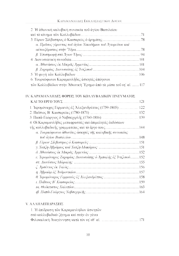 Page4