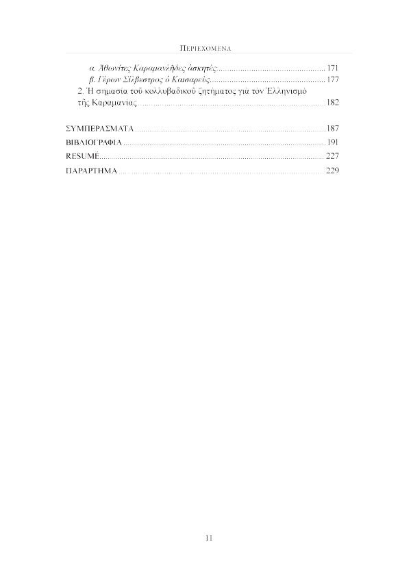 Page5