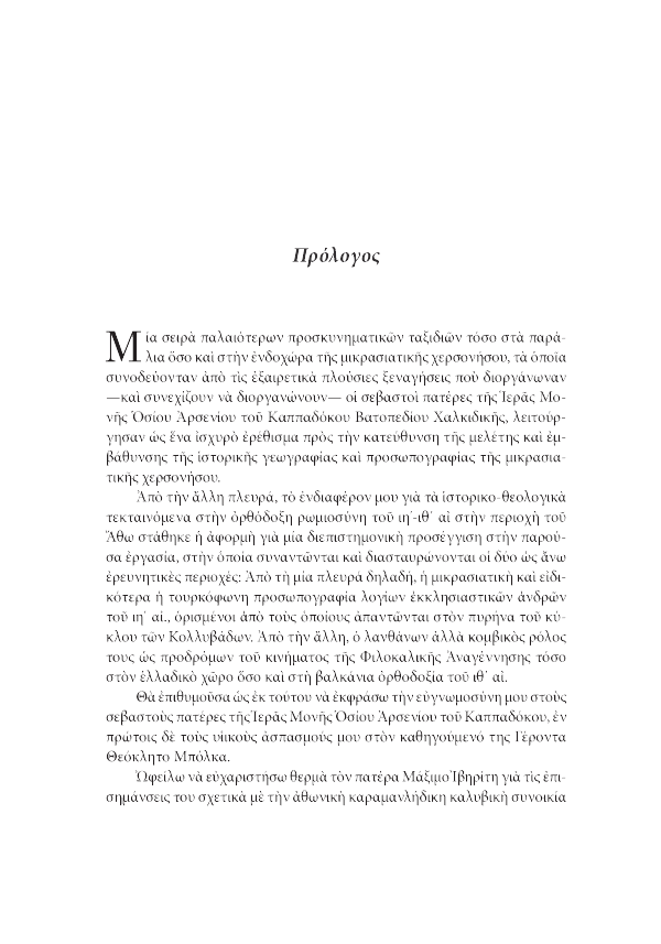Page6