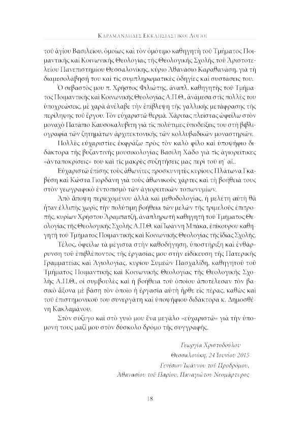 Page7