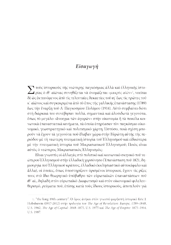Page8