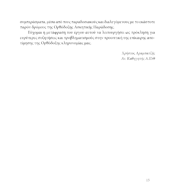 Page10