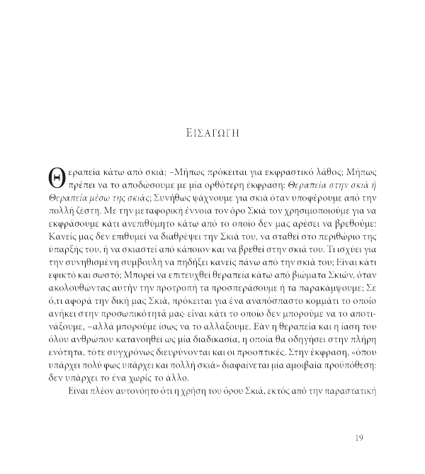 Page11