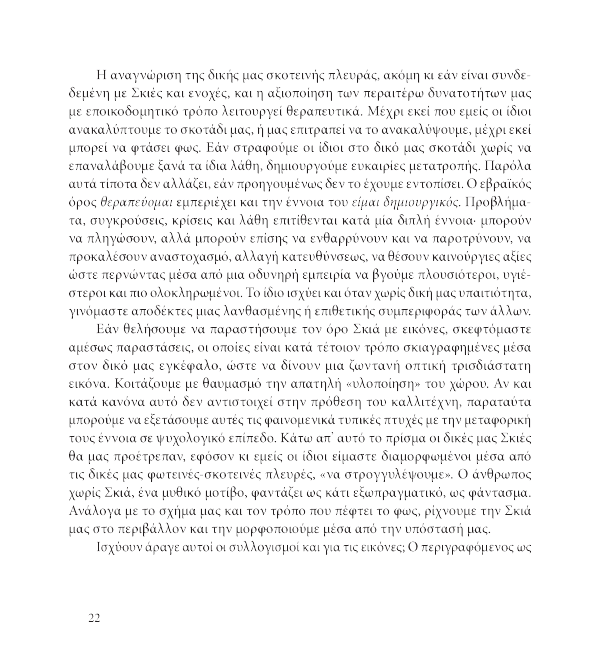 Page14
