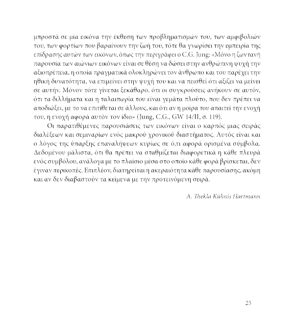 Page17