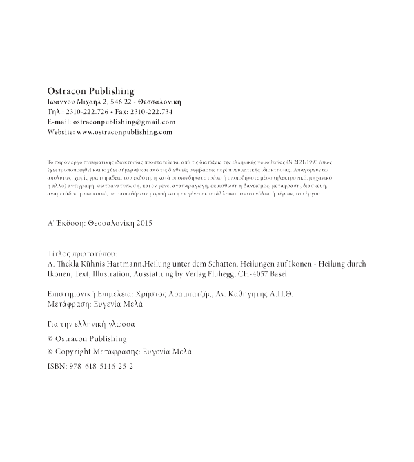 Page2