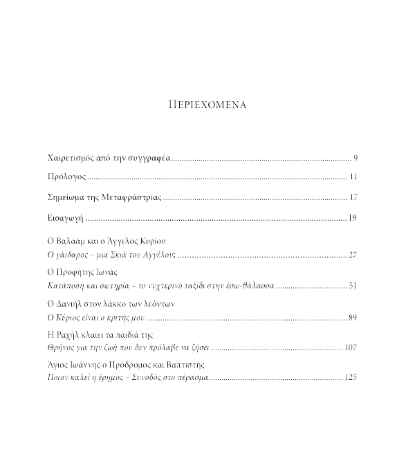 Page3