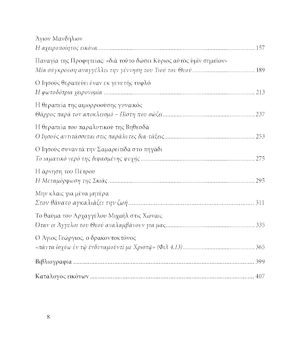 Page4