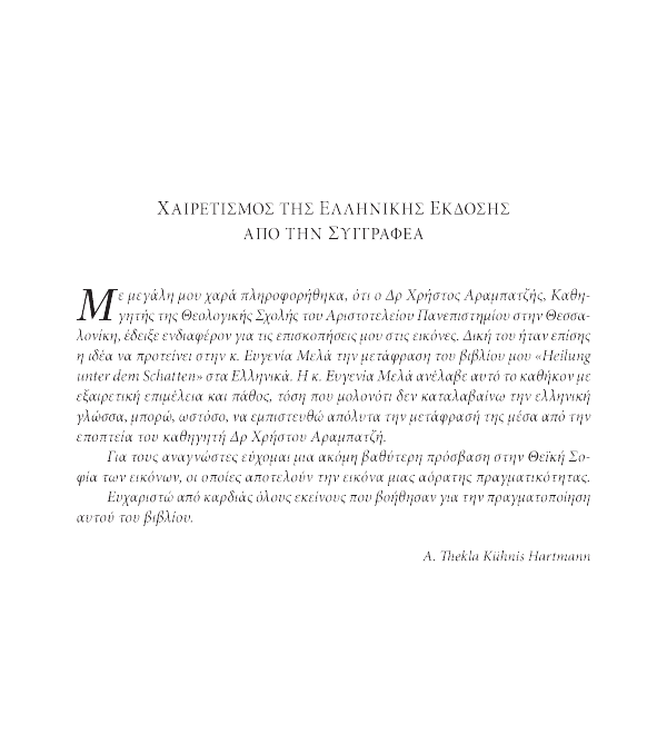 Page5