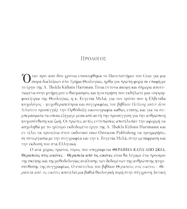 Page6