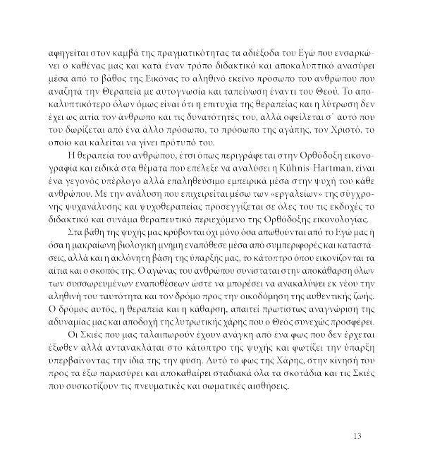 Page8