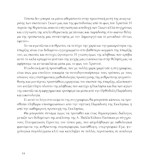 Page9