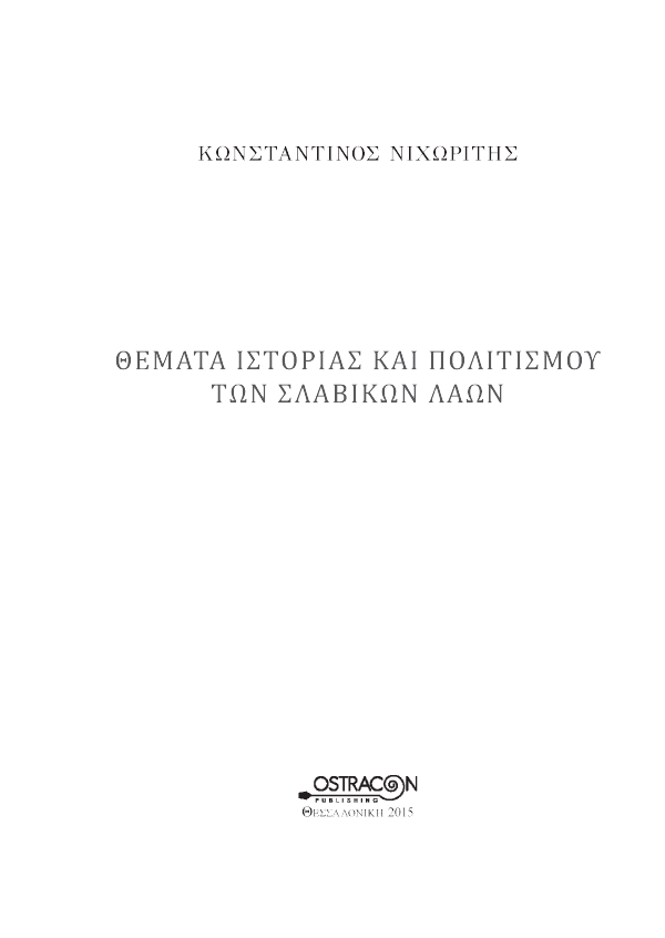 Page1
