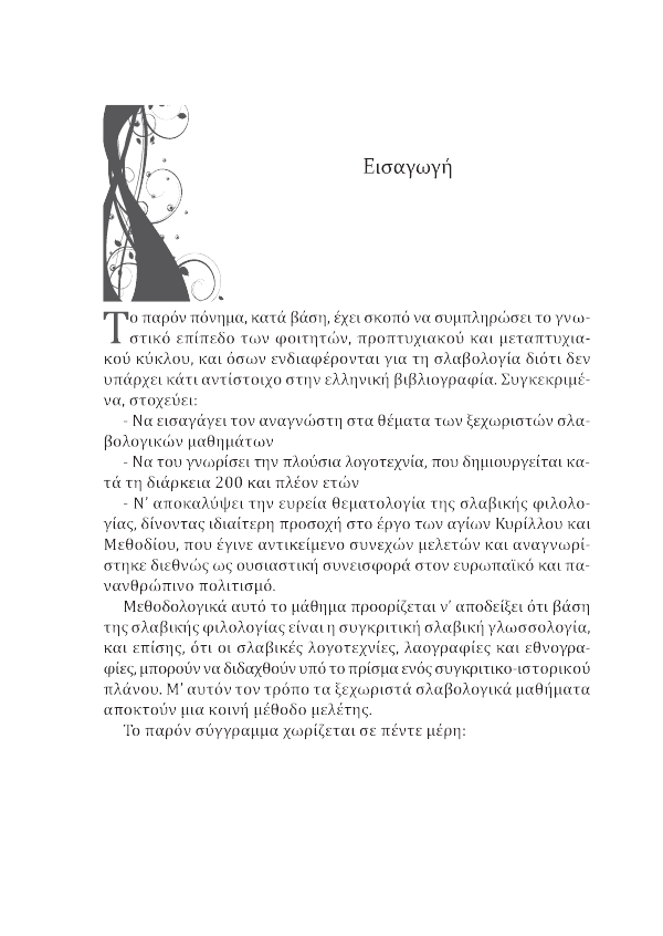 Page10