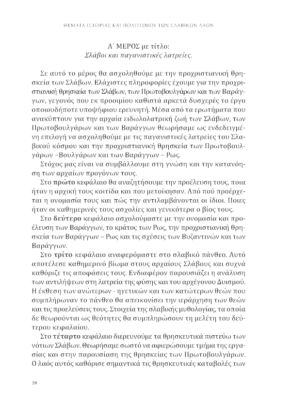 Page11