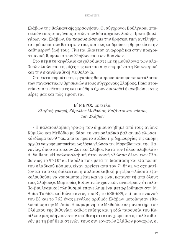 Page12